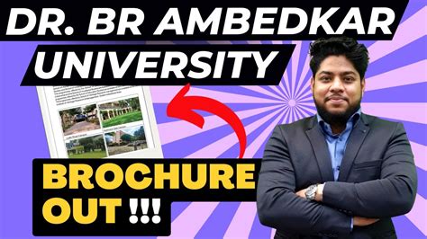 Dr Br Ambedkar University Brochure Out🔥 Admission Process 2023🔥ug And