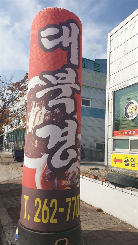 완주 봉동 맛집 탕수육 맛집 양 많고 인심 좋은 둔산리 중국집 40년 경력 주방장 네이버 블로그