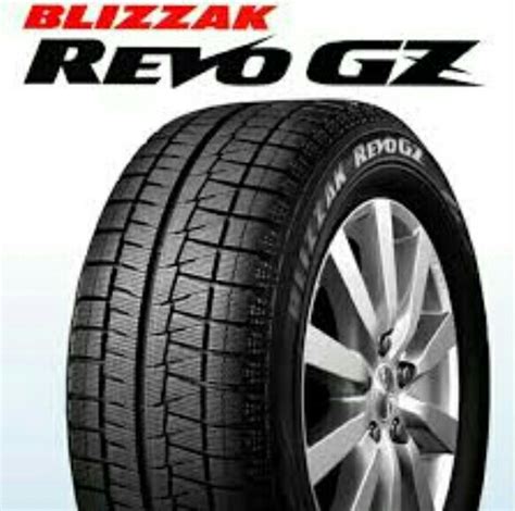 BRIDGESTONE BLIZZAK REVO GZ 225/50R17 のパーツレビュー | ステップワゴンスパーダ(No...5) | みんカラ