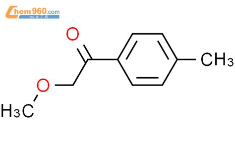 2 Methoxy 1 4 Methylphenylethanone「cas号：64591 47 5」 960化工网