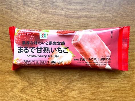 【セブン】どれ食べる？「めちゃハピいちごフェア」のいちごスイーツ5種食べ比べ｜ニュースコラム リビングweb