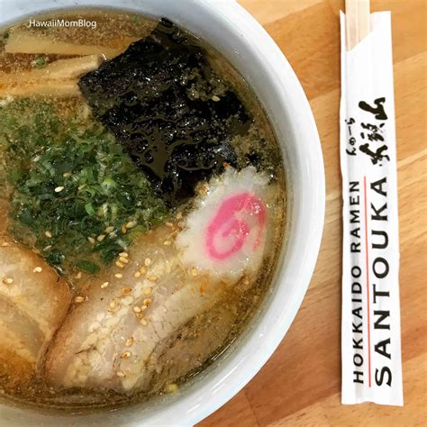 Hawaii Mom Blog: Mitsuwa Marketplace