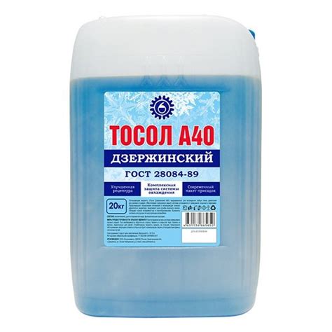 Жидкость охл. "Тосол Дзержинский ГОСТ" А-40 10 кг (канистра): купить в ...