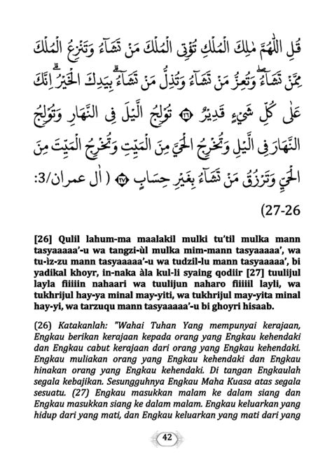 Al Matsurat Zikir And Doa Rasulullah Pagi Dan Petang Duta Ilmu