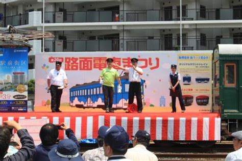 阪堺電気軌道 第23回路面電車まつり・ミステリーツアー（2021年12月4日） 鉄道コム