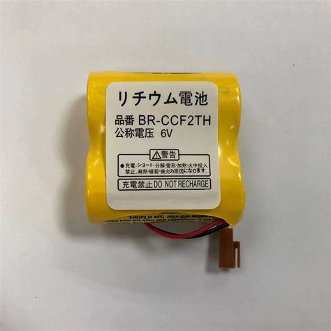 XIAOXX Batería de litio no recargable de 6 V 5000 mAh BR CCF2TH para