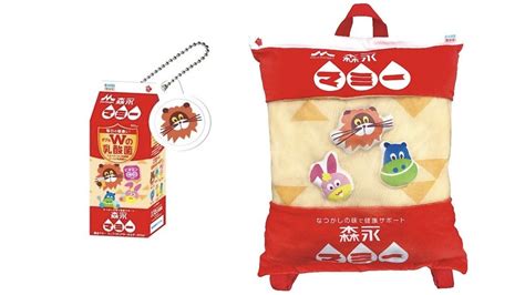 「森永マミー」限定プライズ登場！ パッケージをイメージしたリュックやポシェットなど アイテム クランクイン！トレンド