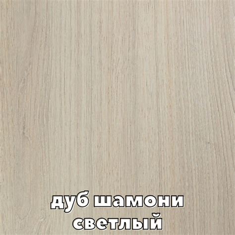 ᐉ Комод Алекса ВК-16 90х45х100 см Дуб шамони светлый • Купить в Киеве ...