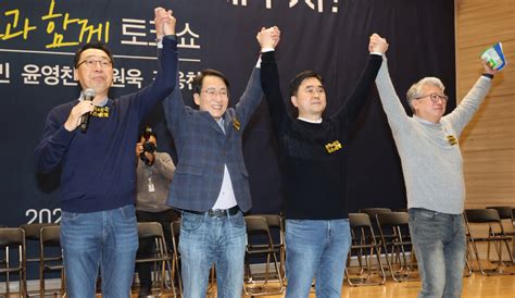 “이재명 너 밑에선 아무것도 할 생각 없다”‘원칙과 상식 탈당 임박 시사저널