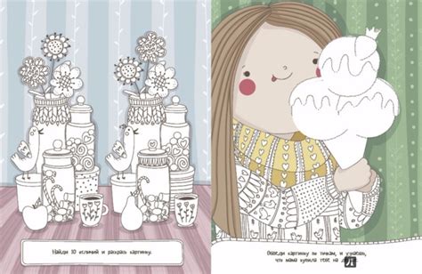 Книги для творчества (скачать) — 35 ответов | форум Babyblog