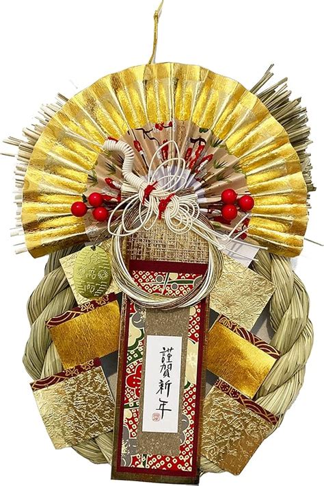 2037 Kai Japanese New Years Decoration Oshogatsu Kazari