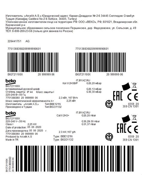 BIGT21100X | Forno a Gas con Grill Elettrico, 72 L | BEKO