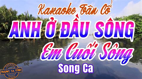 Karaoke T N C Anh U S Ng Em Cu I S Ng Karaoke Song Ca Youtube