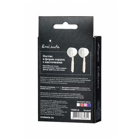 Пэстис Erolanta Lingerie Collection в форме сердец с кисточками однотонные белые в Санкт