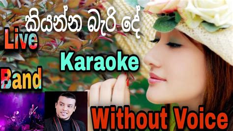 Kiyanna Bari De Liya Karaoke කියන්න බැරි දේ ලියා Chamika Sirimanna Youtube