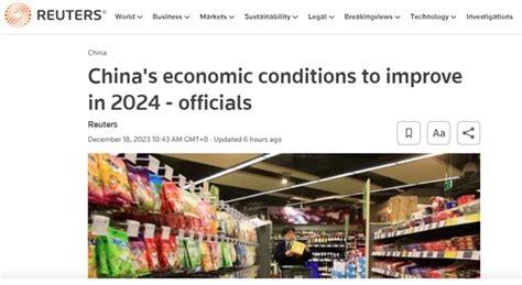 【中国那些事儿】外媒：中国经济韧性和吸引力不减 2024年将进一步复苏 新浪新闻