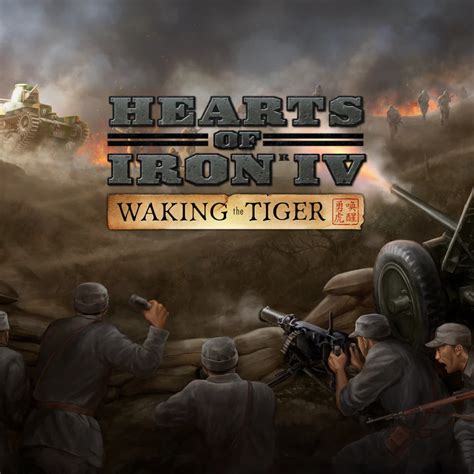 Hearts Of Iron Iv Waking The Tiger Dlc Codeguru