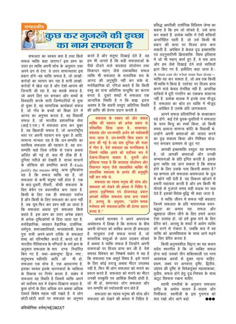 Pratiyogita Darpan May 2023 E Paper Pratiyogita Darpan May 2023 E