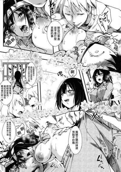 Mesu Ana Muhou Chitai Nhentai Hentai Doujinshi And Manga