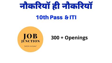 Government Job Vacancy In March 2020 Latest Government Job Vacancy