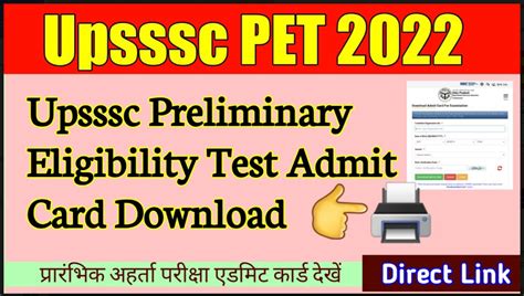 Upsssc Pet Admit Card Direct Link Out Up Preliminary Eligibility