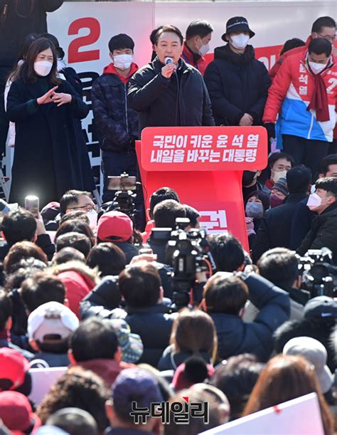 포토 경기 성남서 압도적인 지지호소 하는 윤석열 Save Internet 뉴데일리