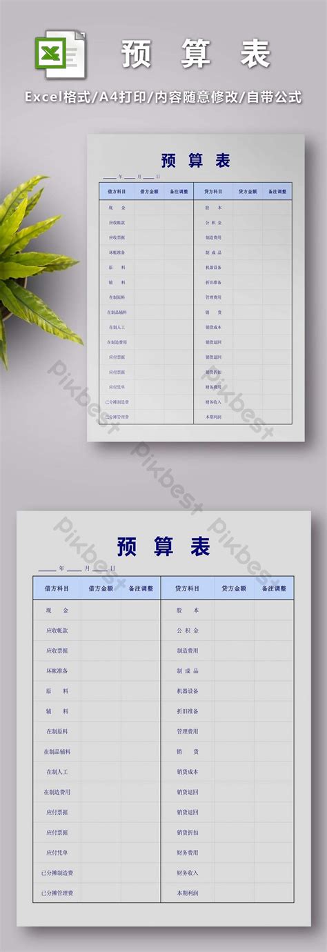 Concise Budget Table EXCEL Template Excel | Template Free Download ...