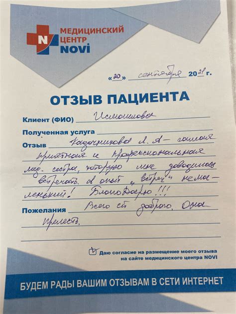 Внутривенные капельные инъекции (капельница)