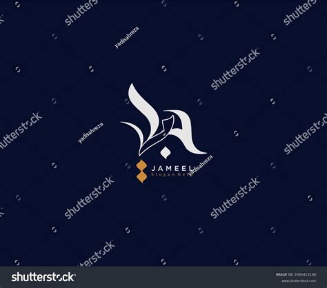 Beautiful Modern Arabic Calligraphy Freehand Style Stock Vector