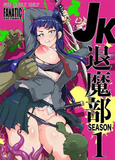 Artist Fan No Hitori Popular Nhentai Hentai Doujinshi And Manga