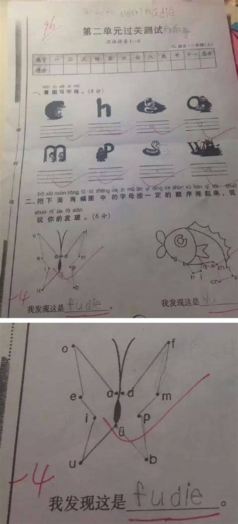 现在小学生写作业太有才了