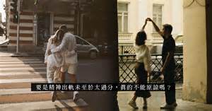 妮洛 港女講男 Sex Love Diva Channel etnet 經濟通 香港新聞財經資訊和生活平台