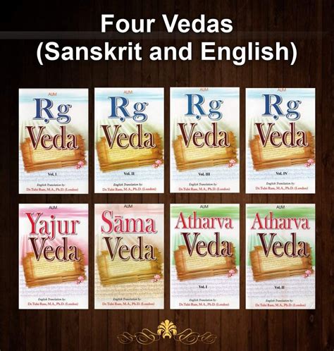 The Four Vedas (A Set of 8 Volumes) - Sanskrit Text with ...