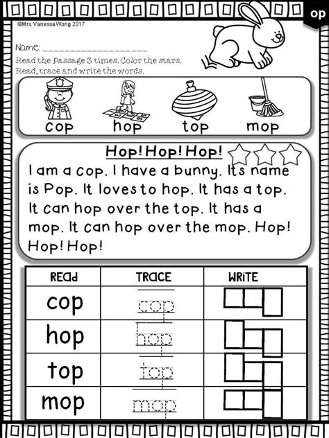 Worksheet For Beginning And Ending Sounds