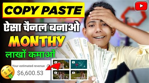 🤑 6600 Earned To In 28 Days Copy Paste Karke Paise Kaise Kamaye