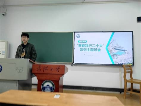 【本科2019级】新学期新征程——电气19级卓工班班会顺利召开 武汉大学电气与自动化学院2022