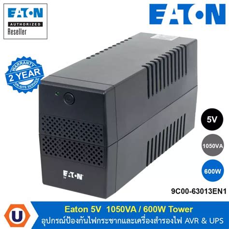 Eaton C En Ups V Va W Tower