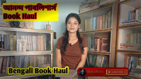 Ananda Publishers Book Haul Youtube