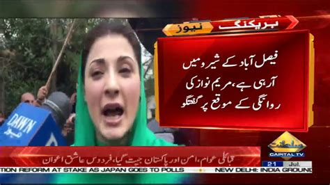 Maryam Nawaz Exclusive Media Talk Before Faisalabad Rally Capital Tv