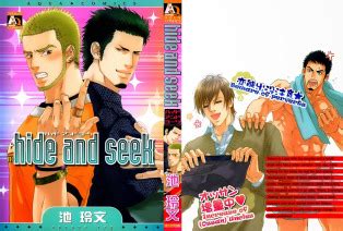Hide And Seek By Ike Reibun Luscious Hentai Manga Porn