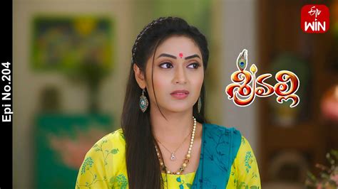 Srivalli 18th December 2023 Full Episode No 204 Etv Telugu Youtube