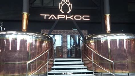Экскурсия с ТАРКОС.Впечатления