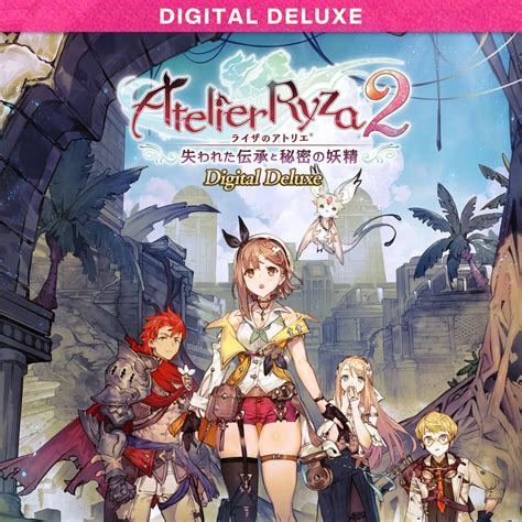 ライザのアトリエ2 ～失われた伝承と秘密の妖精～ Digital Deluxe