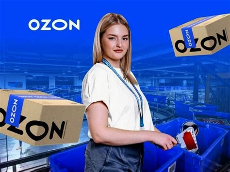 Вакансия курьера на авто в твоем городе в команде Озон- https://ozon ...
