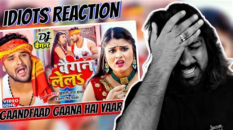 Reaction Khesari Lal Yadav S Antra Singh Baigan Lela