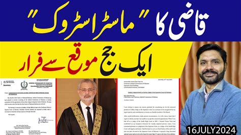 Qazi Faez Isa Nay Master Stroke Khail Diya 4 Judges Ki Entry Aur Aik