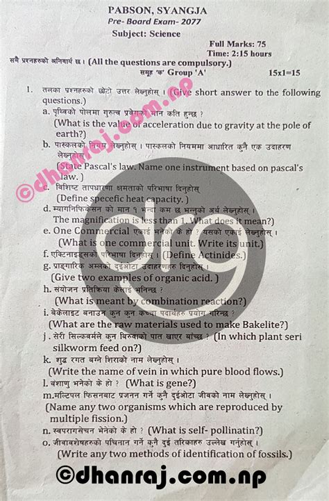 Science Class 10 SEE Pre Board Exam Question Paper 2077 PABSON