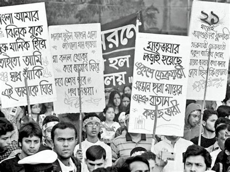 Bengali Language Movement Of 21 February 1952 Mother Language Day