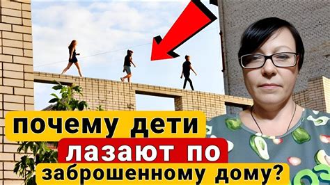 Ходим КРУГАМИ / Что ДЕТИ делают на КРЫШЕ??? / Красавец Питер 👍 - YouTube