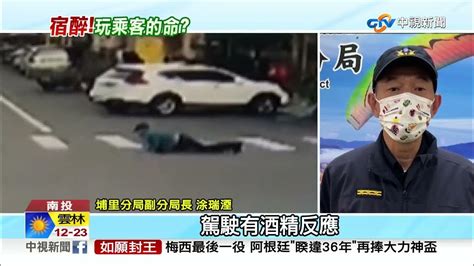 扯爆 駕駛下車買早餐 客運 倒退嚕 撞進超商 乘客嚇瘋 │中視新聞 20221219 Youtube